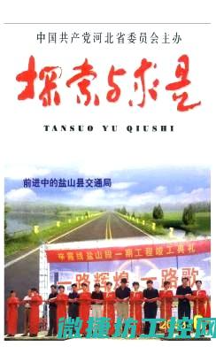 探索原因与应对之策