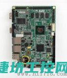 优质工控电脑批量供应，满足工厂系统需求 (工控电脑推荐)
