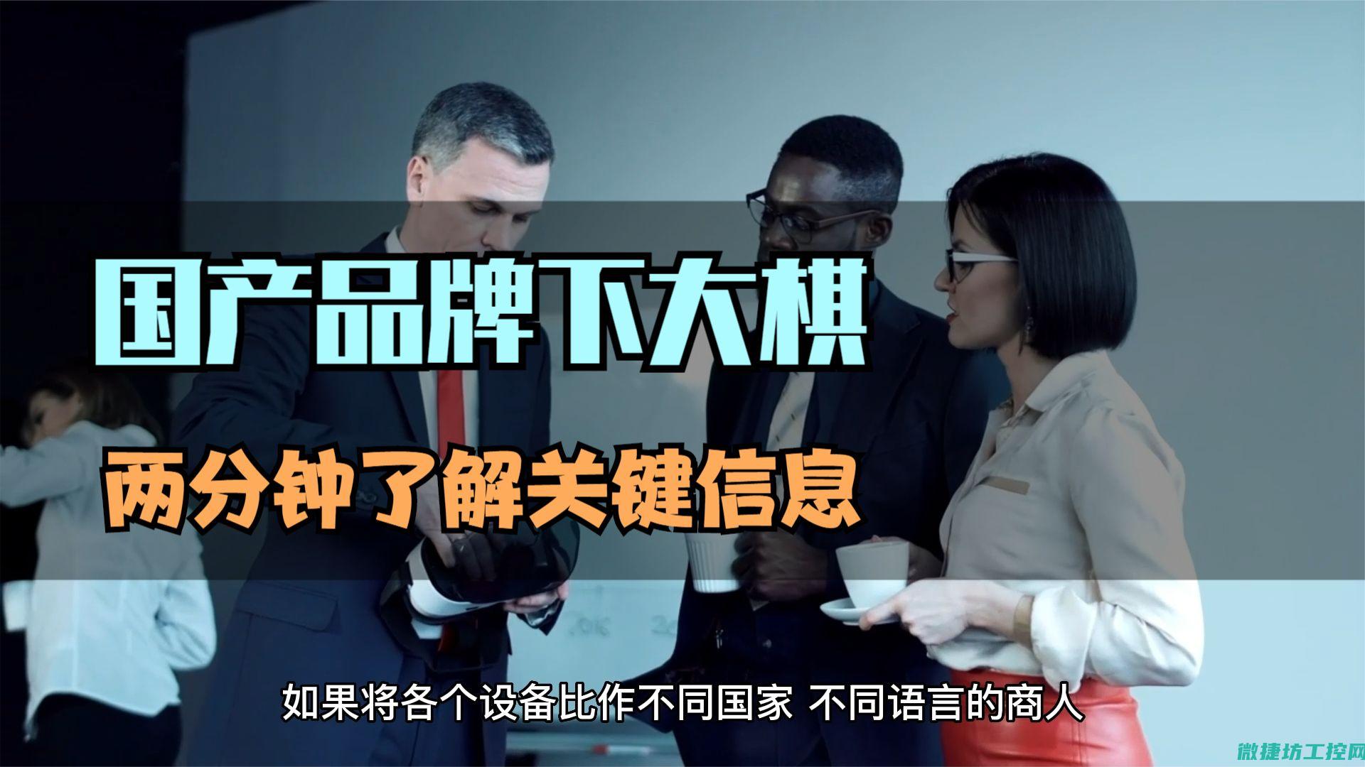 带你了解系统重装全过程 (带你了解系统的小说)