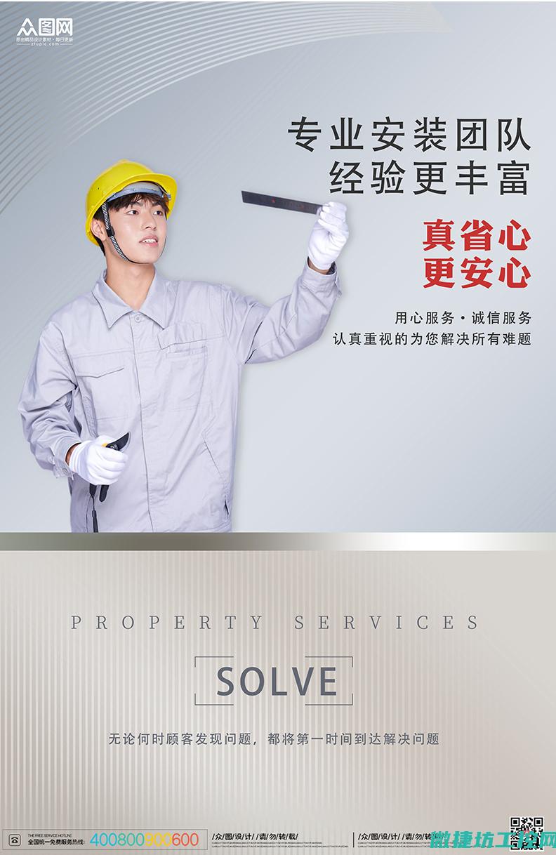 安装过程中的关键步骤 (安装过程中的安装费用计入什么科目)