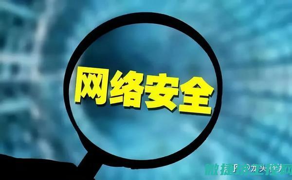 强化网络安全监管，提升工业生产信息安全性 (强化网络安全意识筑牢网络安全防线)