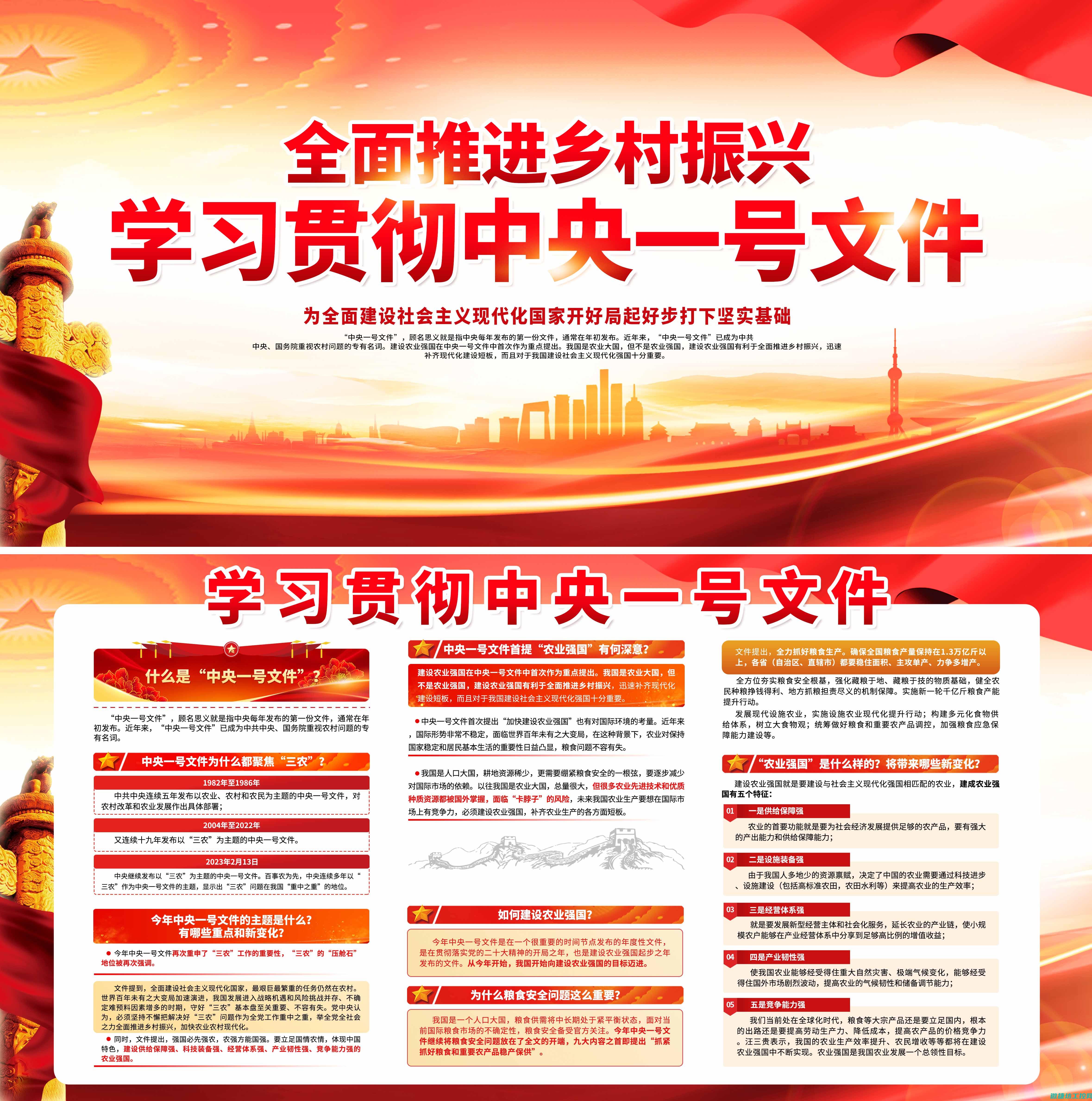 深入了解工控系统的核心架构 (工控包括哪些方面的知识?)