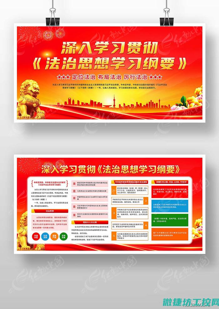 深入了解株洲工控机系统驱动的组成与应用领域 (深入了解株洲防疫政策)