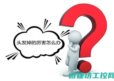 如何评估工控系统的好坏 (工控安全评估)