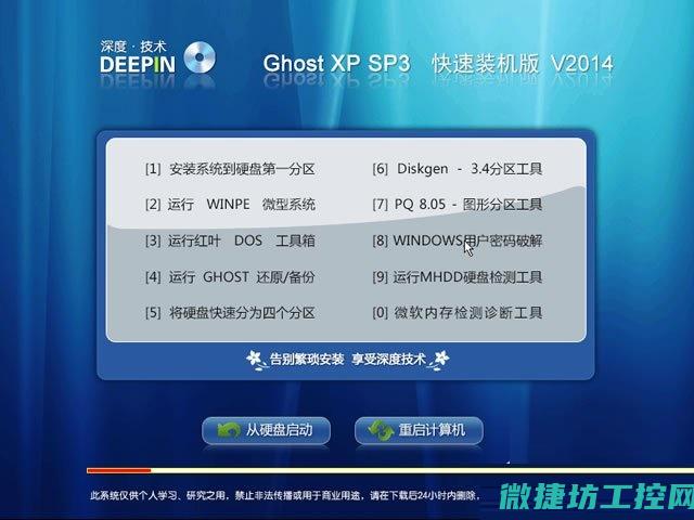 全新支持XP系统的强大工控机：一站式解决方案引领行业新标杆 (全新支持sata的笔记本)