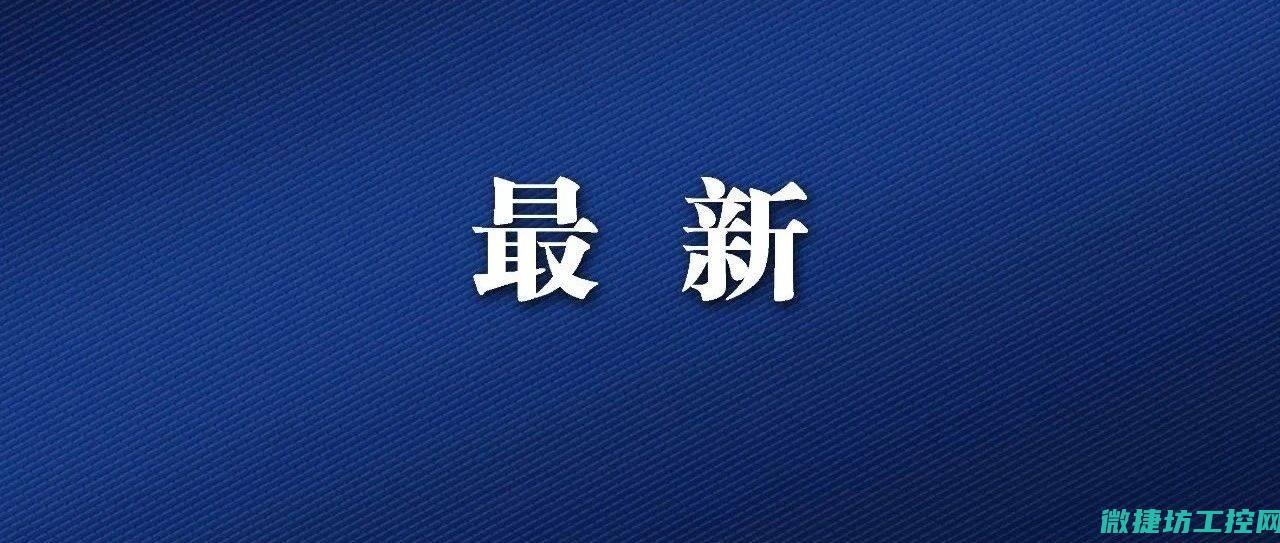 最新技术突破与创新应用 (最新技术突破纳米氧化 芯片)