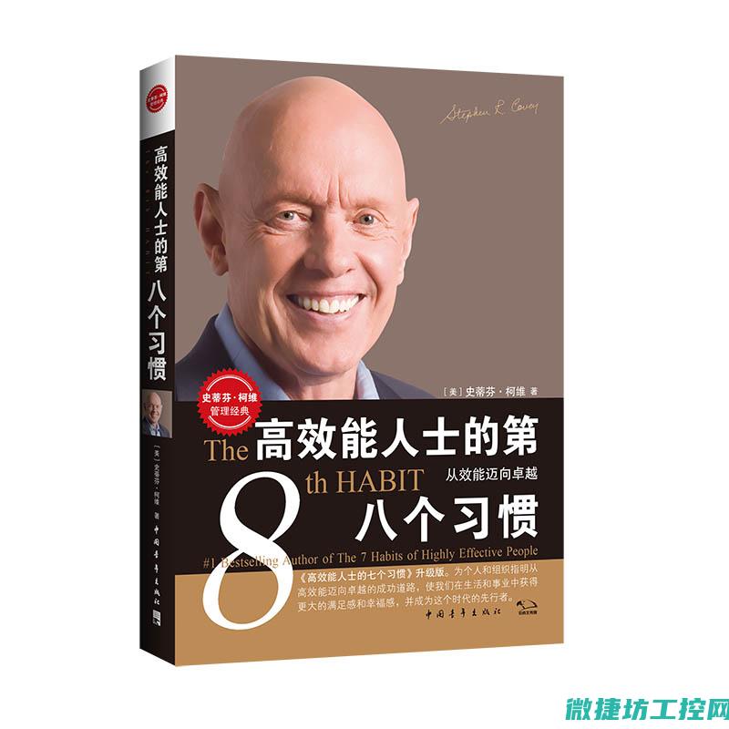 高效可靠性能，工业控制精髓展示 (高效可靠性能测试方法)