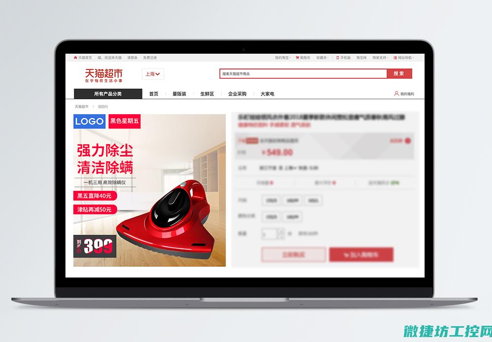 高效管理利器》 (高效管理利器有哪些)