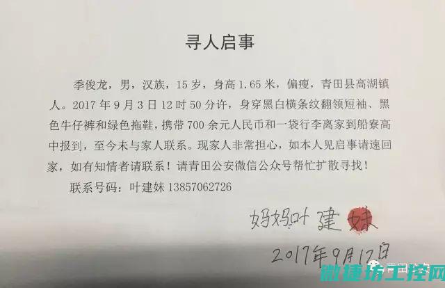 揭示常见进入系统问题 (揭示常见进入的词语)