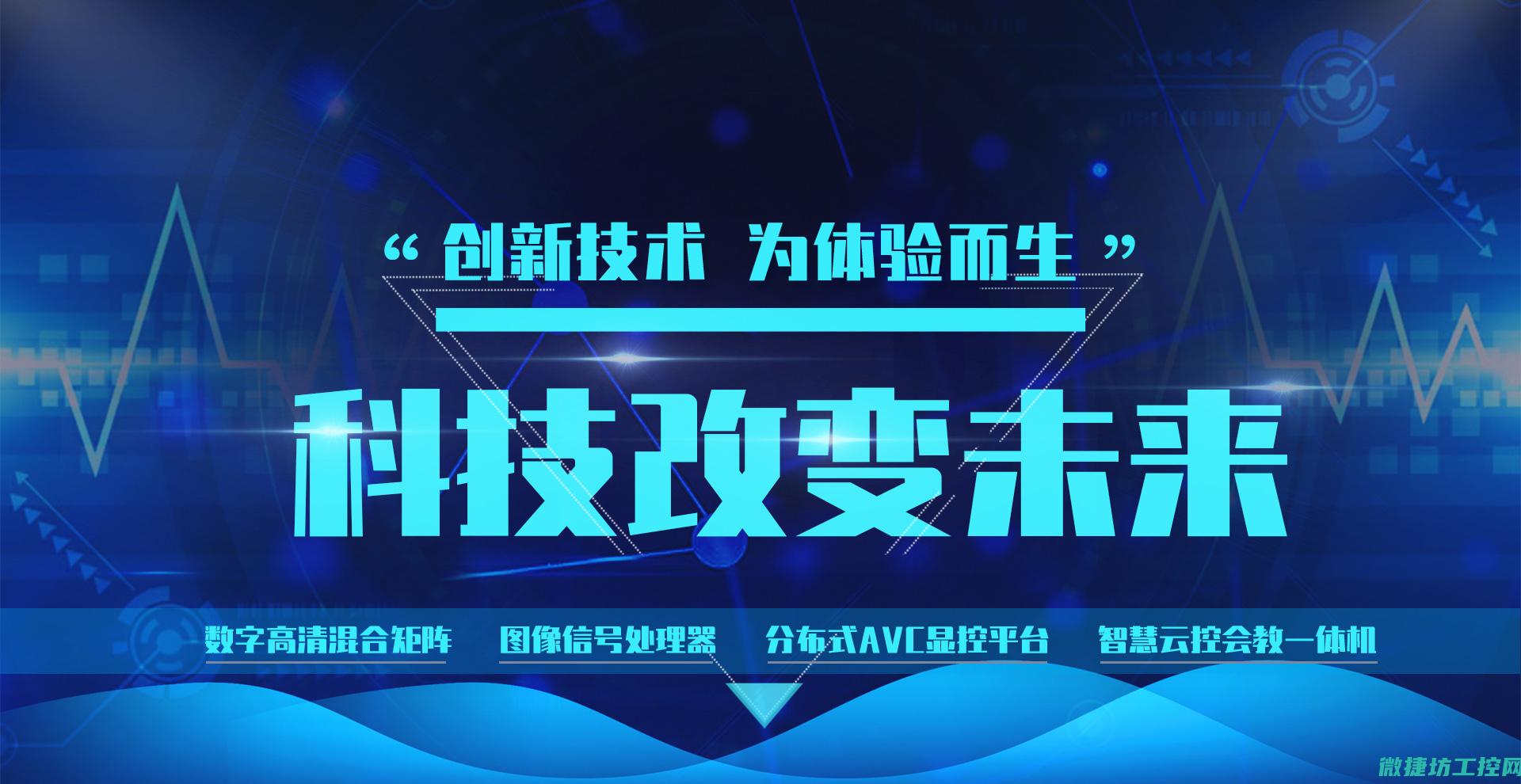 如何提高汕头工控机系统功率效率？ (如何提高汕头高质量发展)