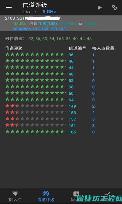 为您解析win10系统在工控主板上的应用与价值 (为您解析诗句)