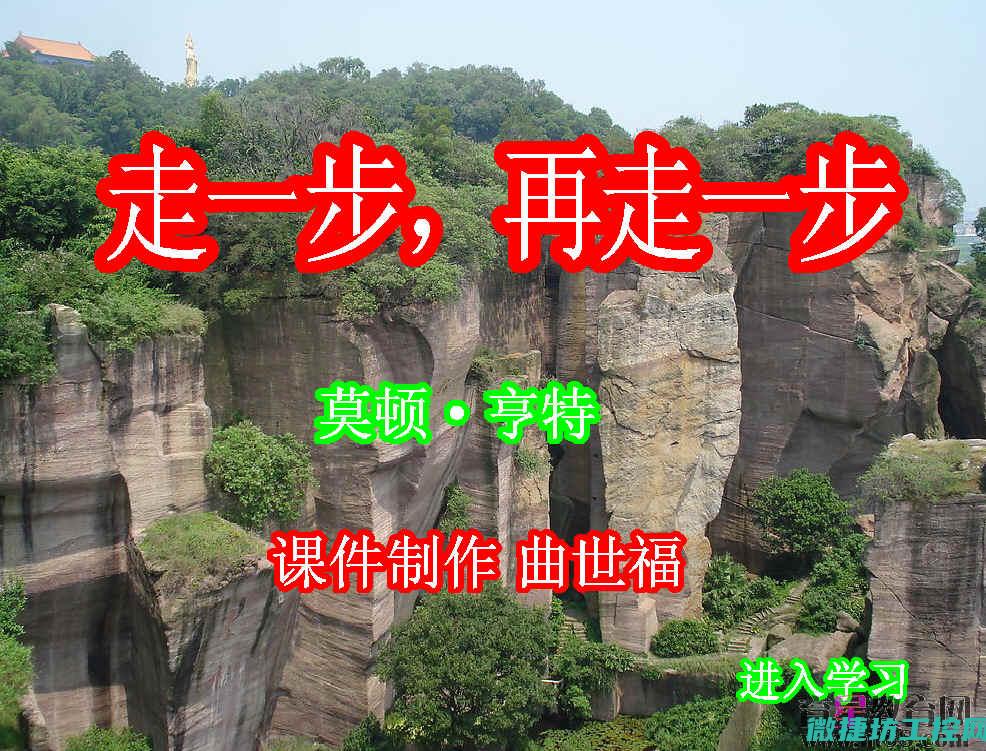 打开方法与步骤有关吗