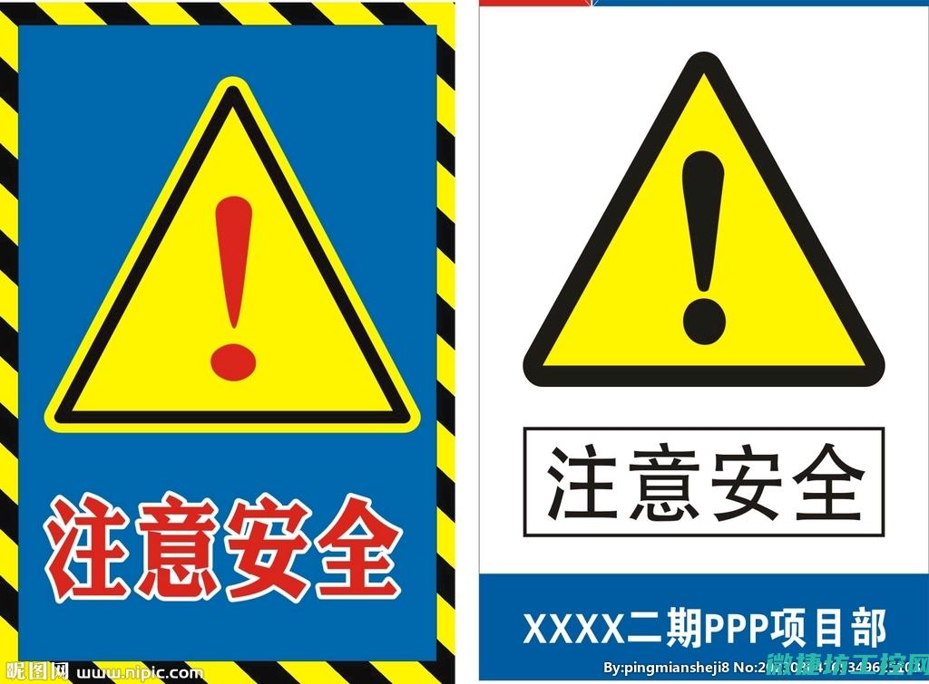注意事项与常见问题