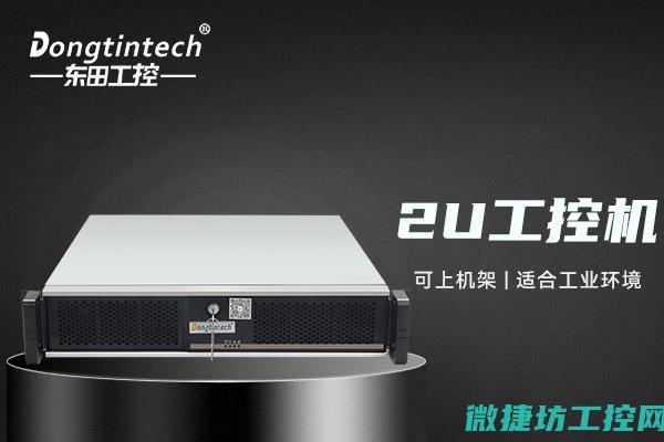 英德机械加工