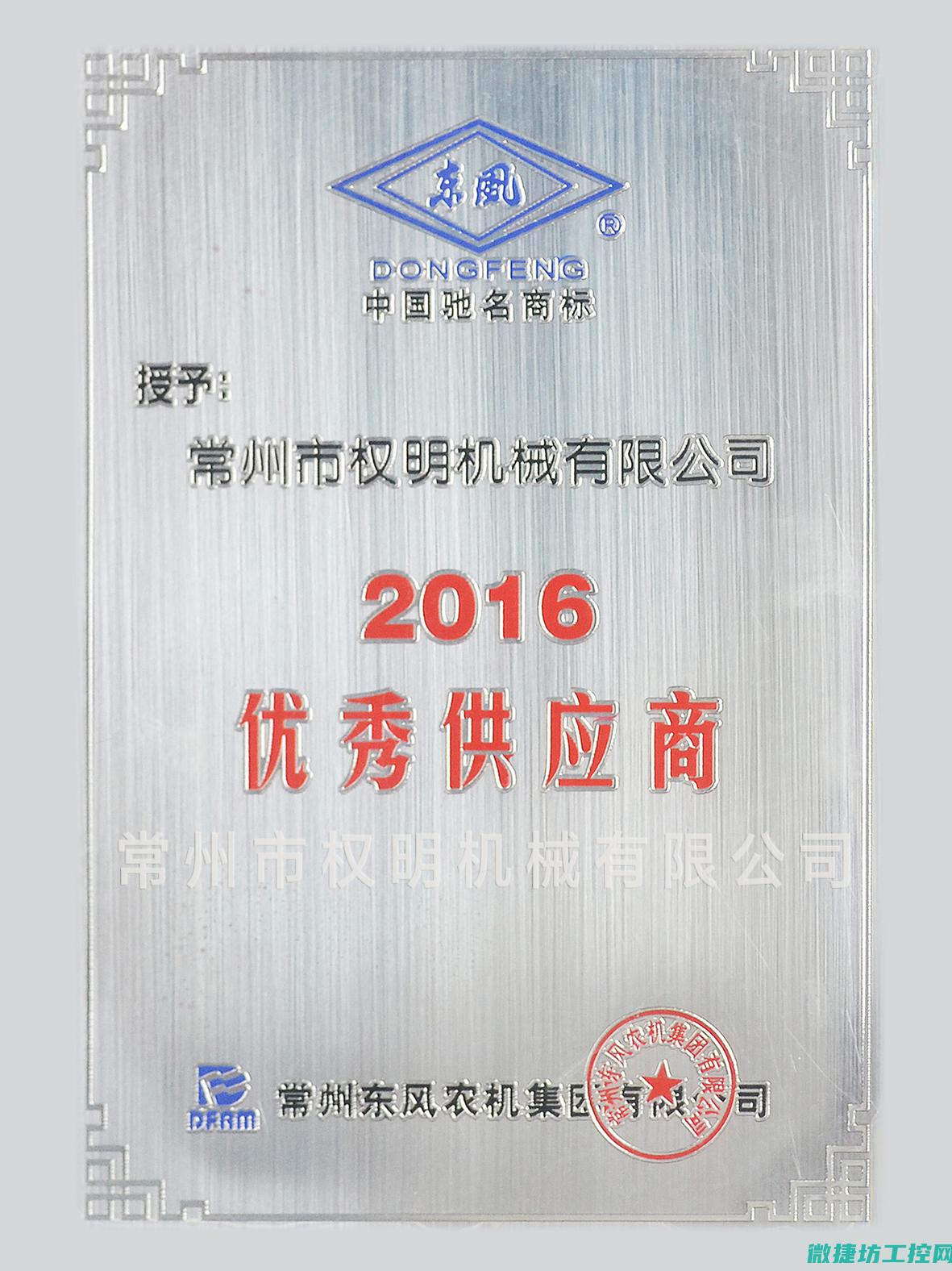 优质制造商介绍与产品