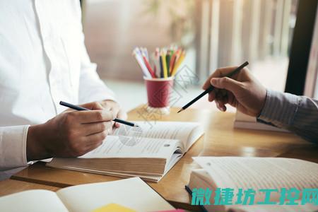 研究探讨是什么意思