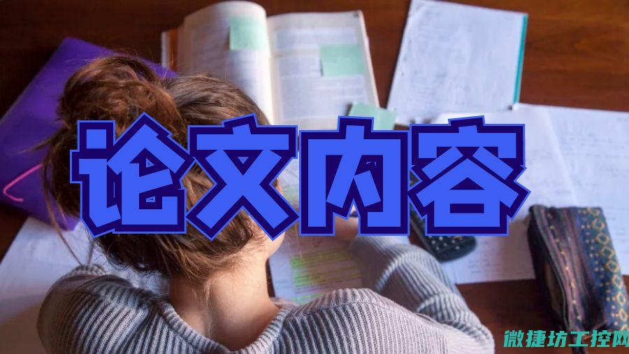 研究探讨是什么意思