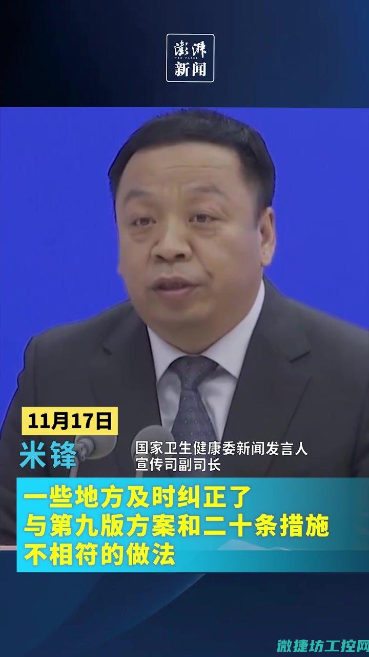针对不同情况不同处理成语