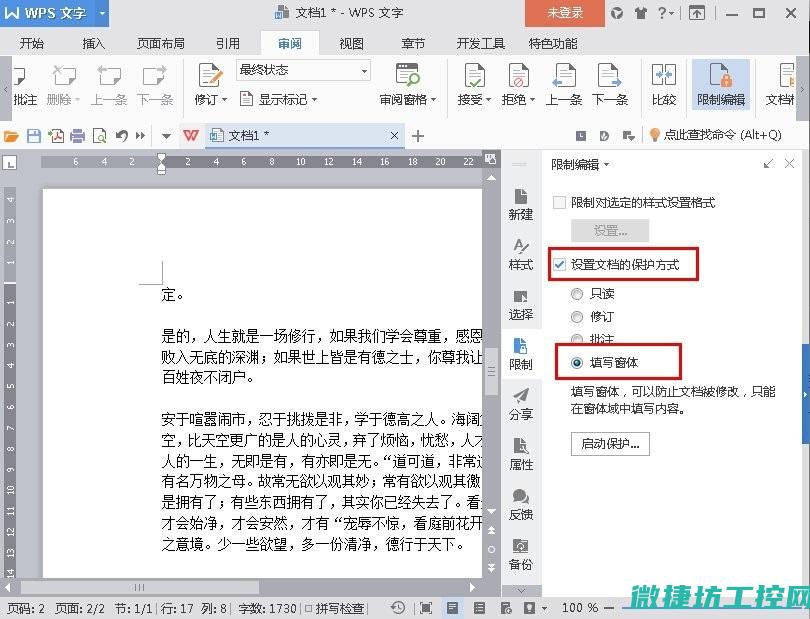 如何确保复制后的系统卡正常运行 (如何确保复制的门禁卡能在所有门上使用?)