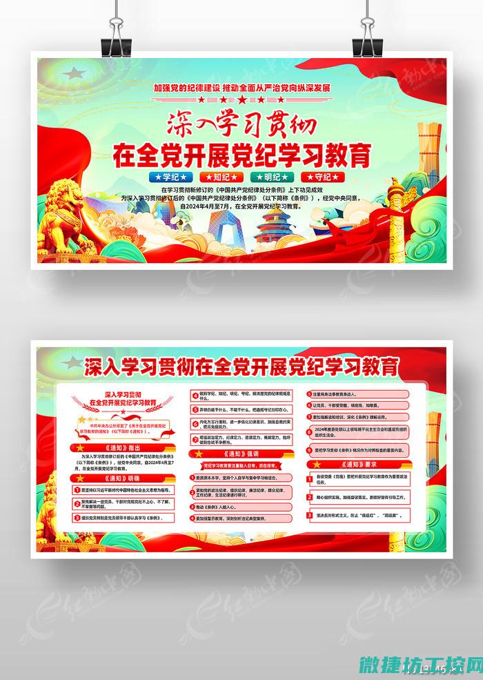 深入了解工控机系统构建全过程 (工控包括哪些方面的知识?)