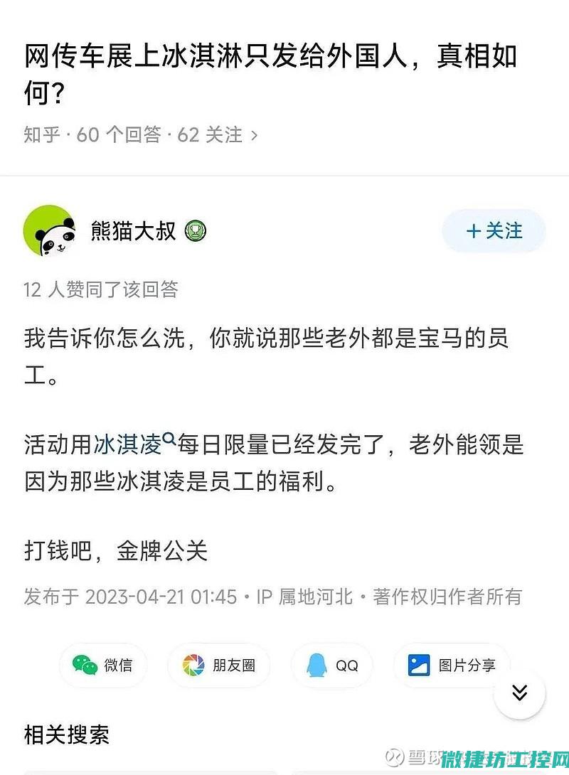 为您揭示一线实力品牌动态及科技趋势 (一线揭穿)