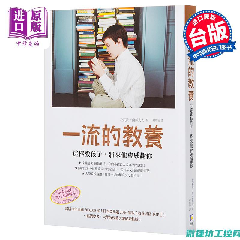 一步步教你如何安装研华系统
