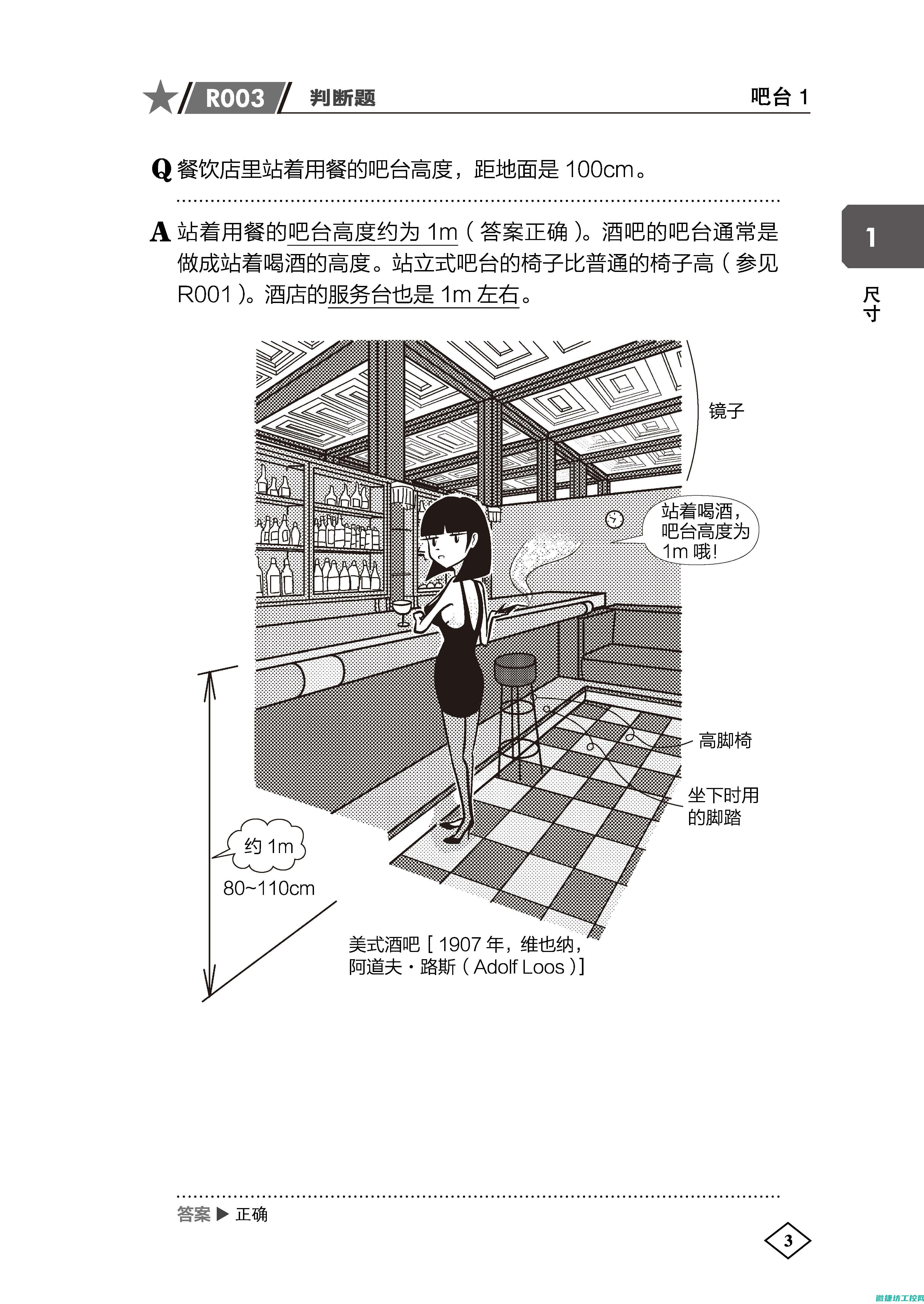 图解教程及操作指南 (图解教程及操作视频)