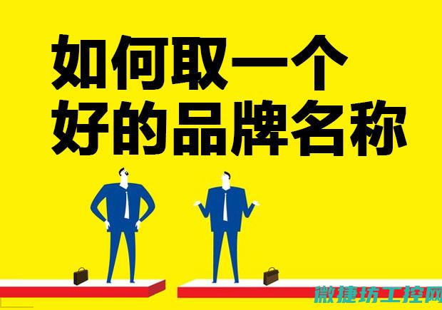 各品牌对比