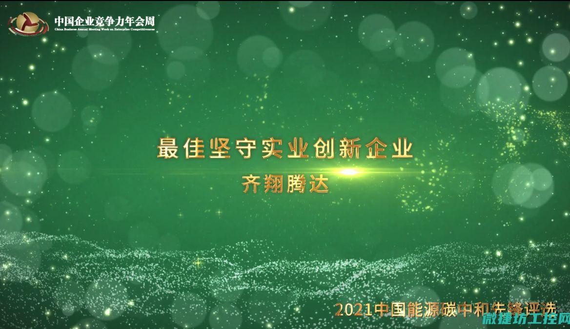 打造坚固的企业信息盾