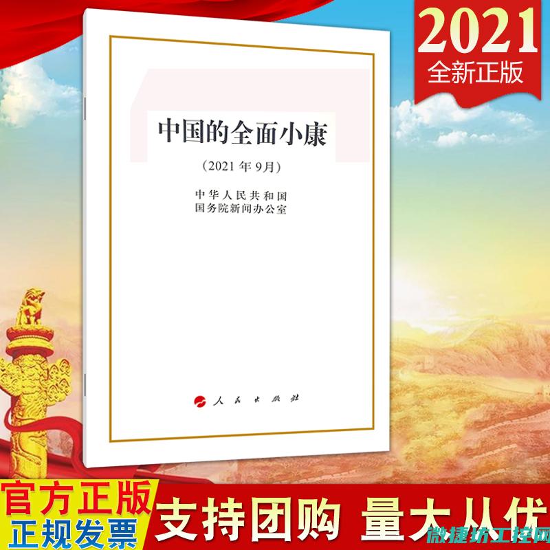 全面韶关工控机系统的功率特性与需求