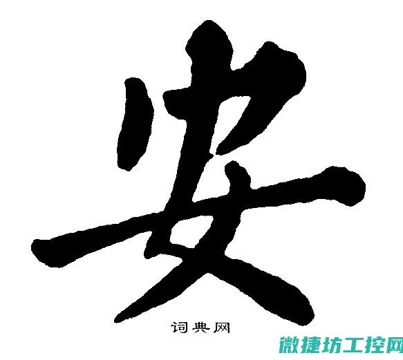 安卓系统工具箱