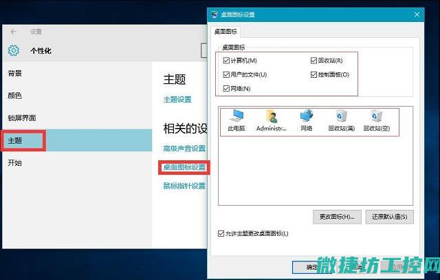 系统管理提供了什么功能