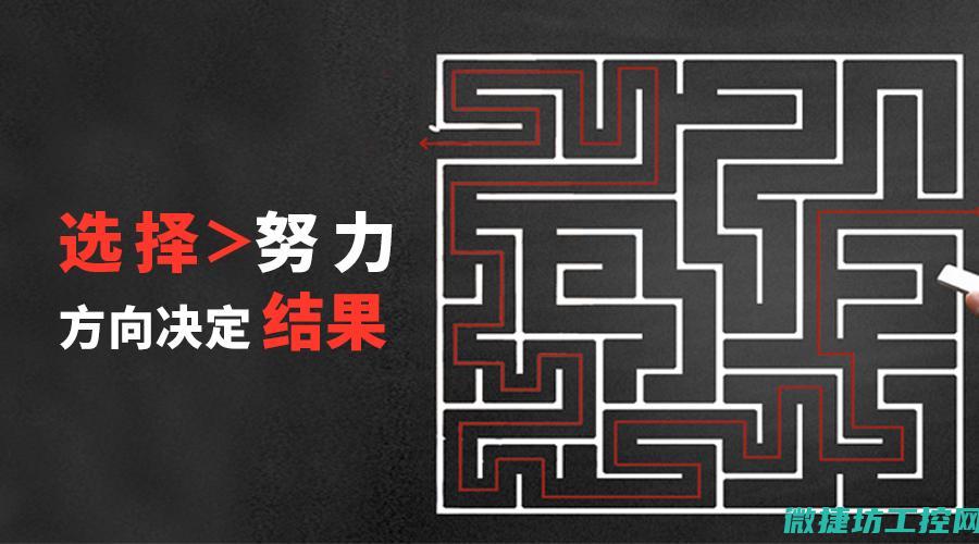 关键技术应用与实施