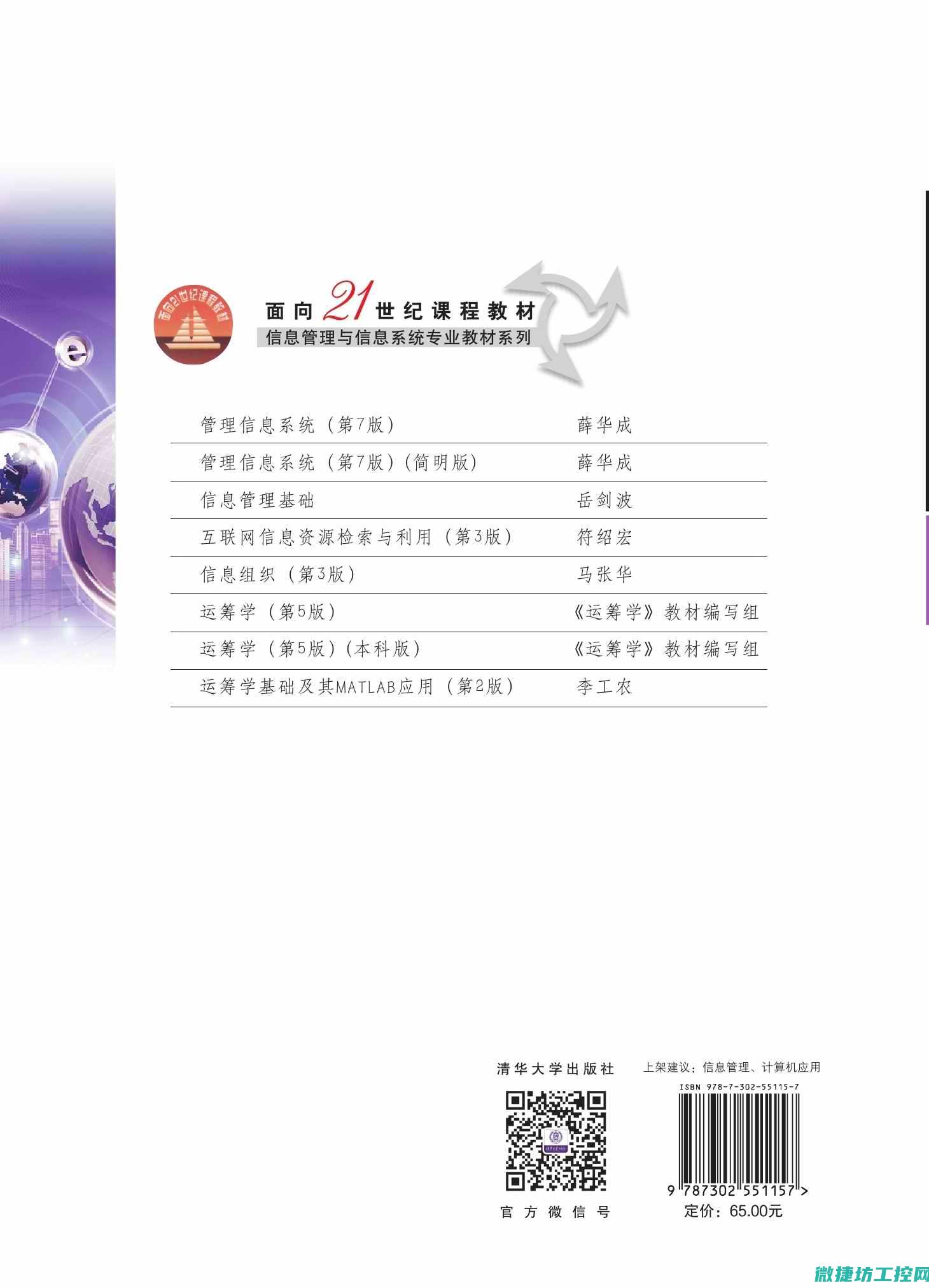 探讨正版系统为工控机带来的安全与稳定性保障