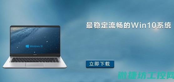 哪个系统更好