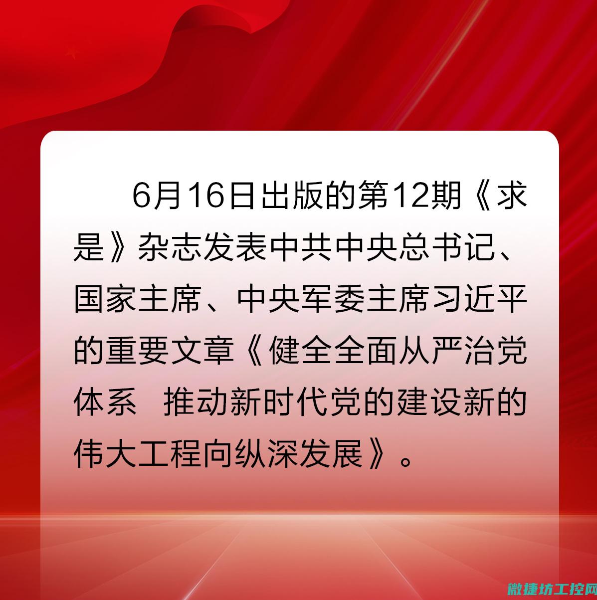 全面比较各类优势与不足