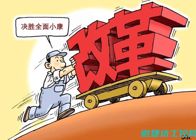 全面比较各类企业