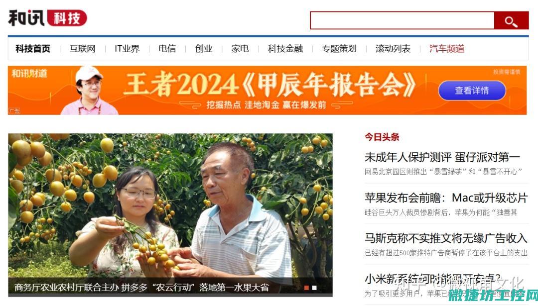 掌握最新的成语