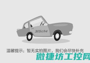 现代化的核心科技