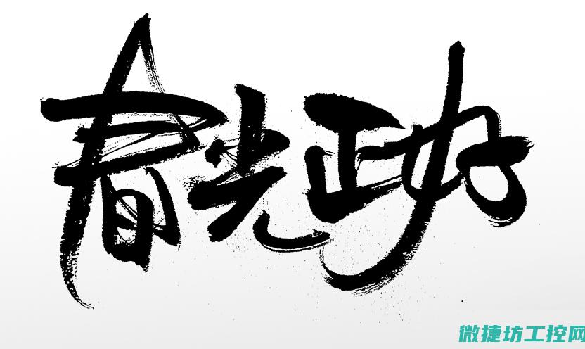 细节带你探究热制的工作原理和效果