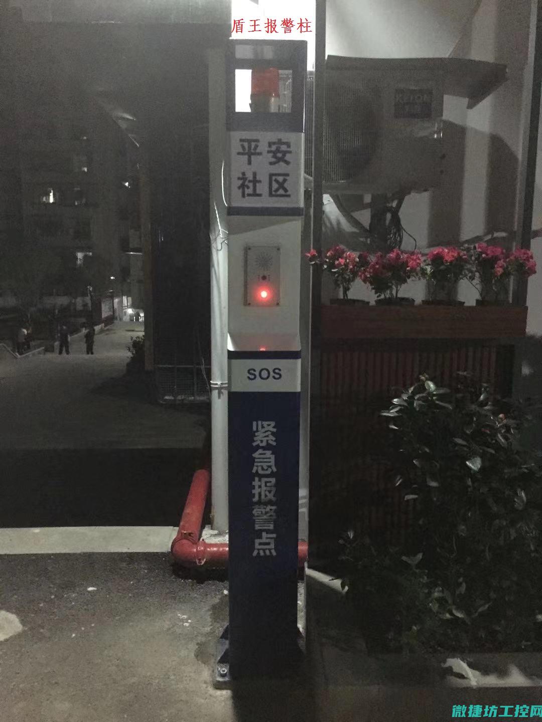 解析报警终端的运作机制