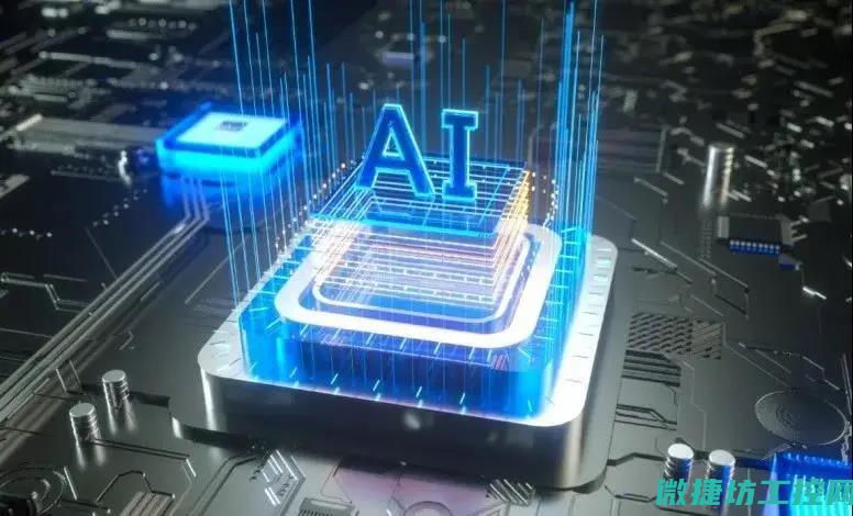 先进集成技术研究所