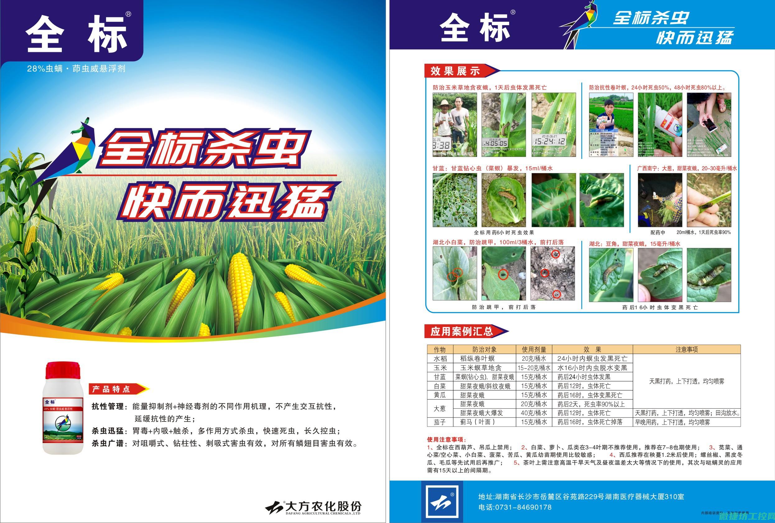 优质产品多样