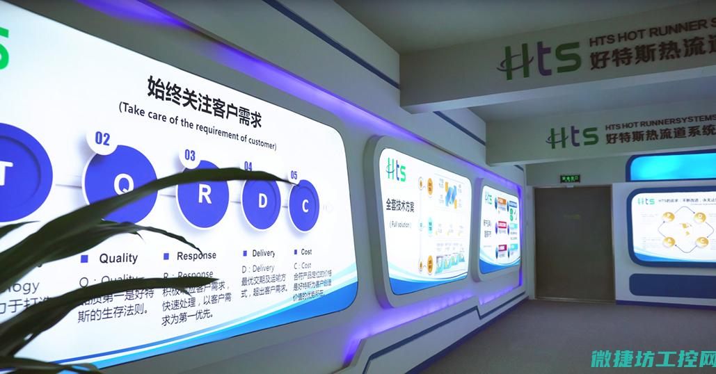 一站式服务保障
