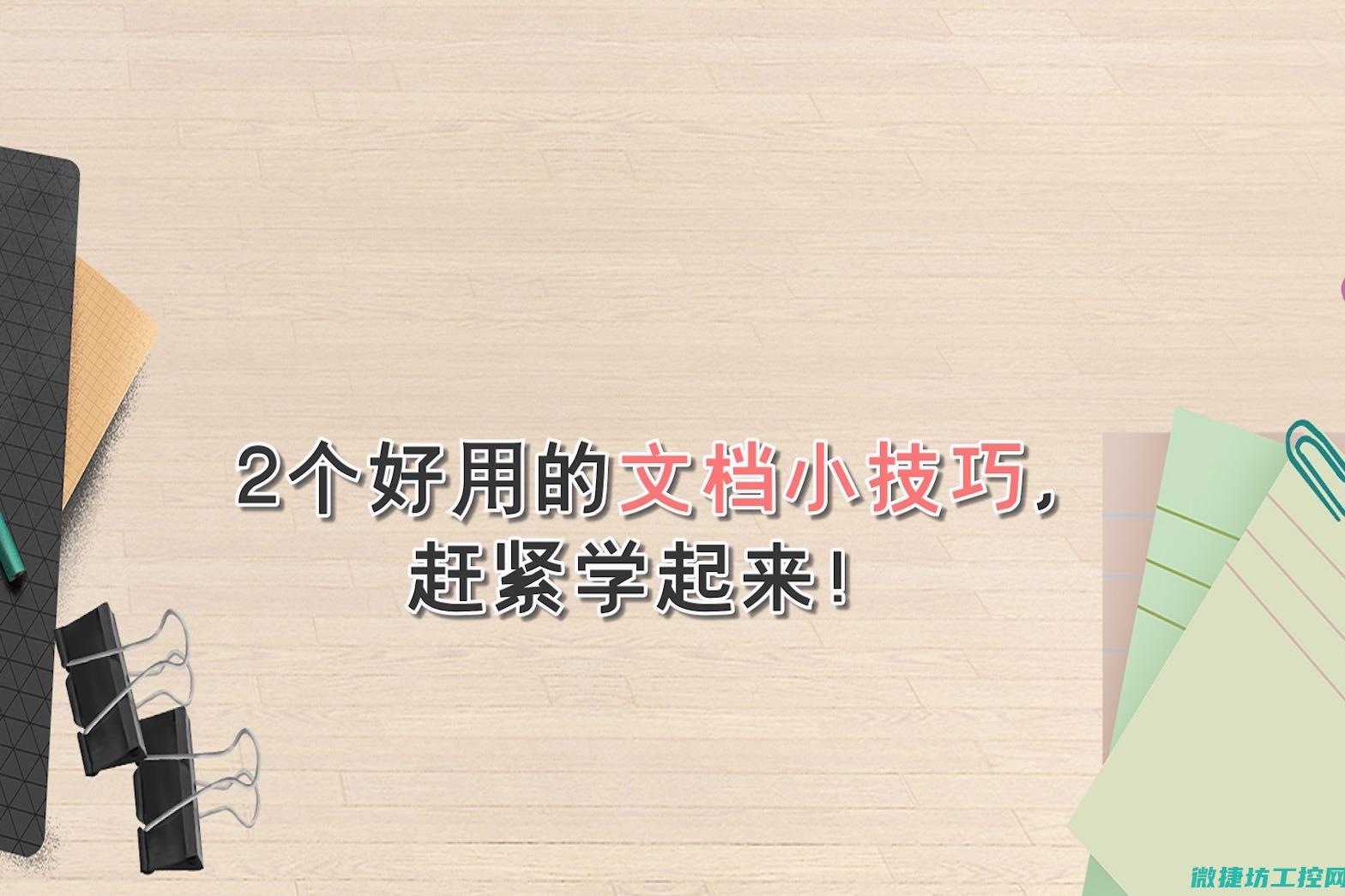 助你轻松应对工控系统演练挑战