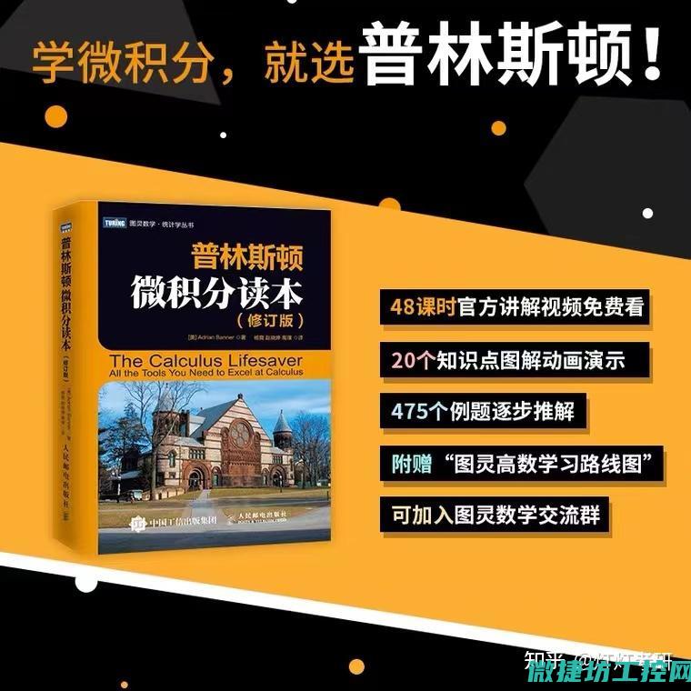 网络架构