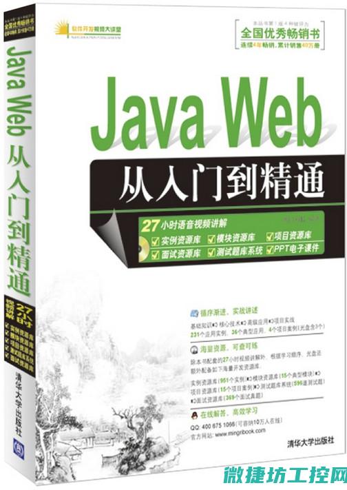 从到精通的开荒生活TXT