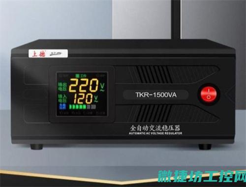 探究电压性与工控系统性能关系