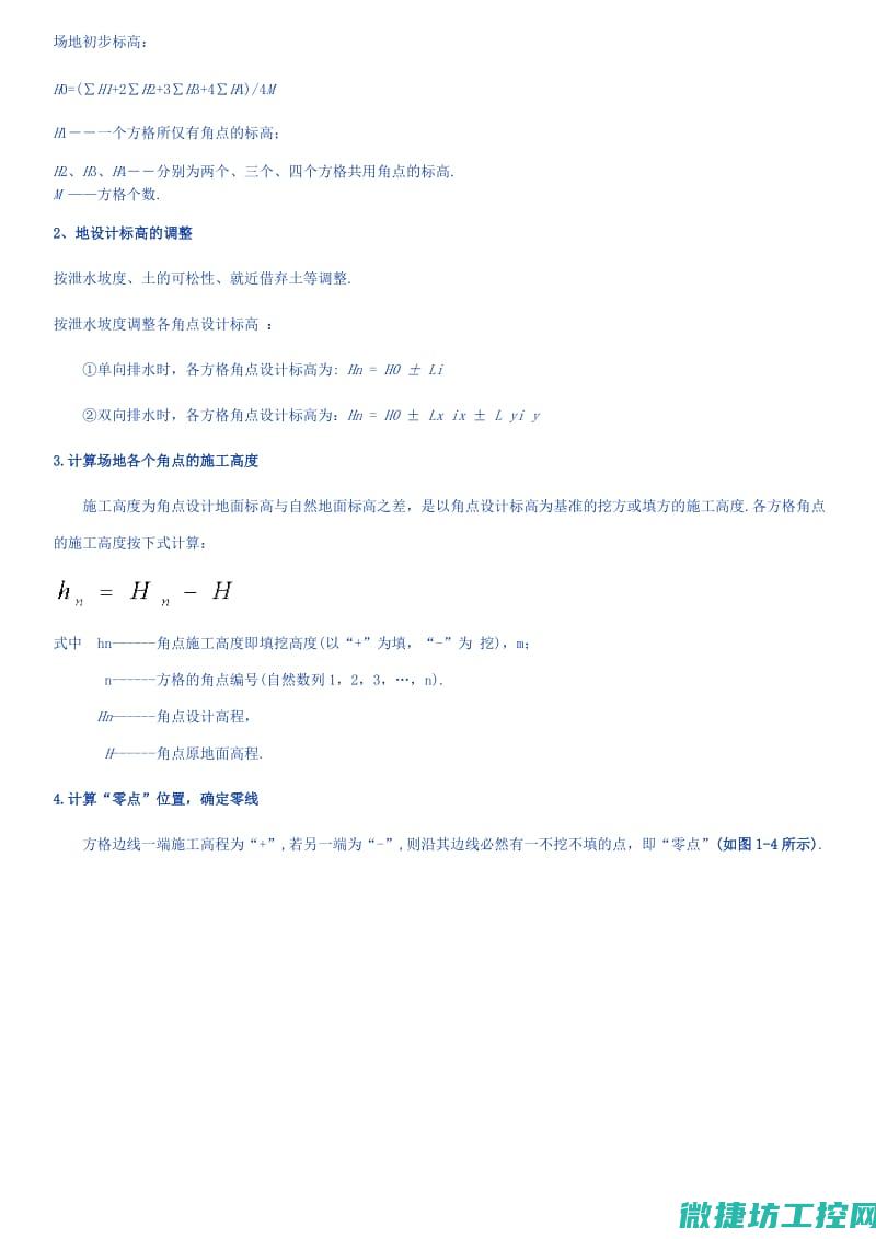 全方位解读