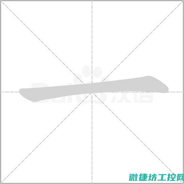 一、引言：解析工厂工控数据采集系统的意义与价值 (解引用什么意思)